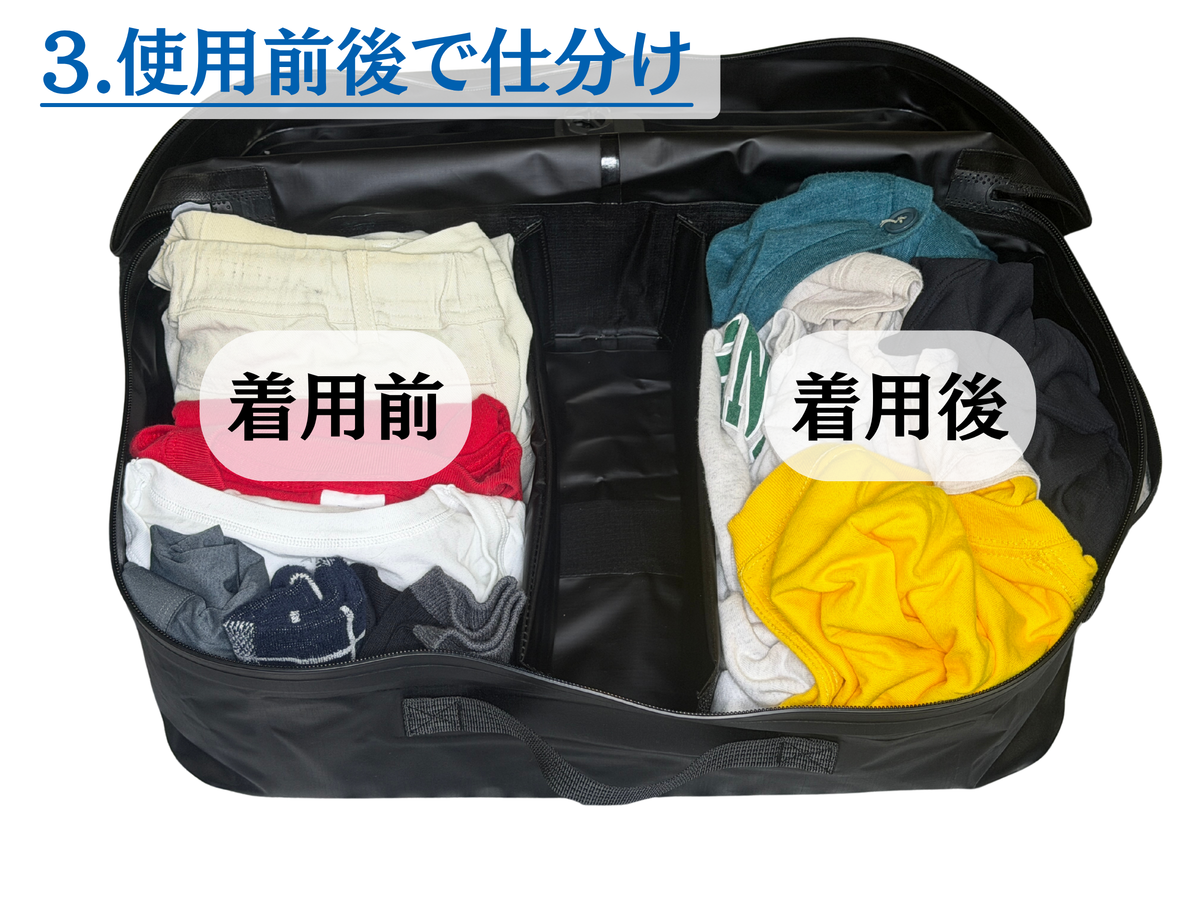 仕切り付き電動圧縮バッグ SplitVac