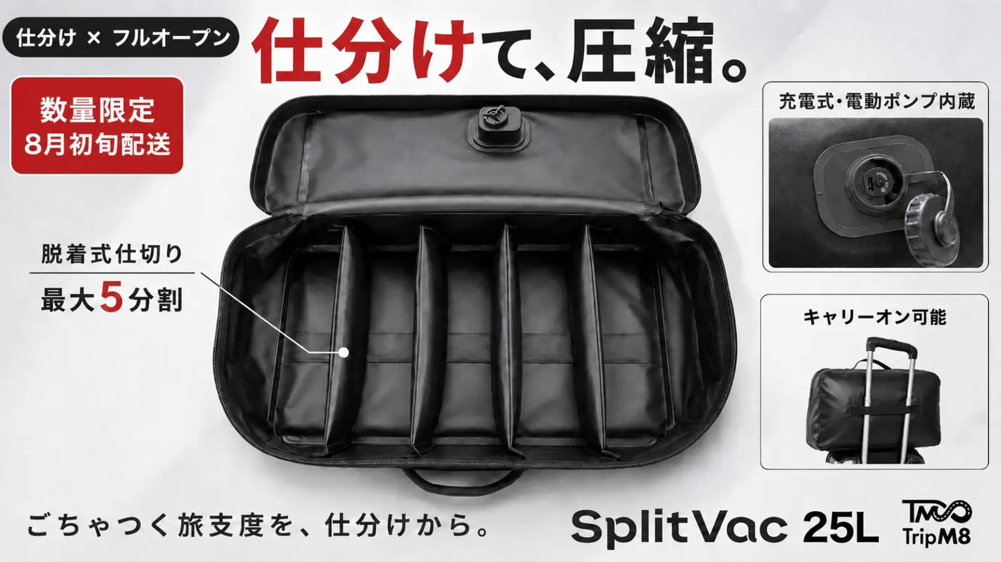 SplitVac