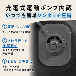 充電式電動ポンプ内蔵