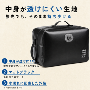 中身が透けにくい外装生地