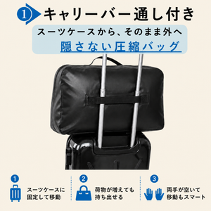キャリーバー通し付き