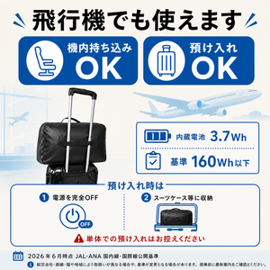 航空機への機内持ち込み・預け入れに関するご案内
